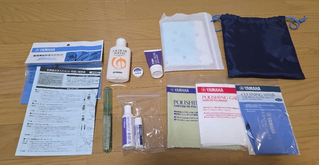 Yamaha トロンボーン YSL354 ハードケース・お手入れセット付き美品！