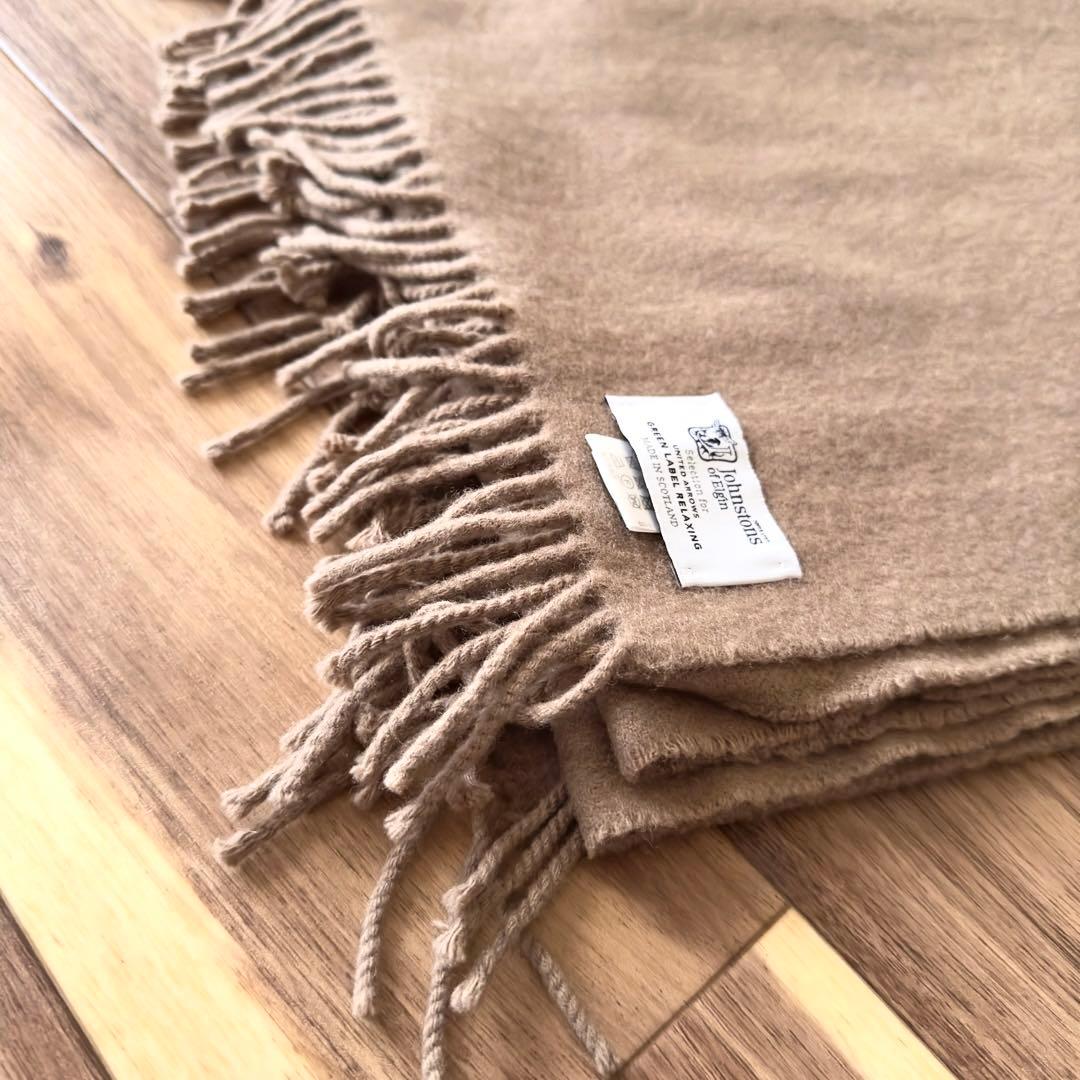 Johnstons of Elgin カシミア混 大判 プレーンストール モカ