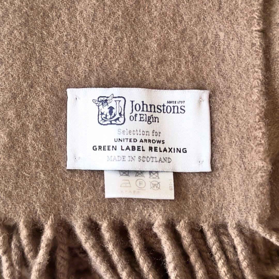 Johnstons of Elgin カシミア混 大判 プレーンストール モカ