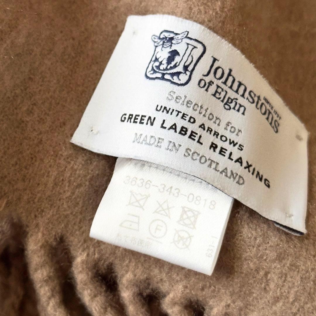 Johnstons of Elgin カシミア混 大判 プレーンストール モカ