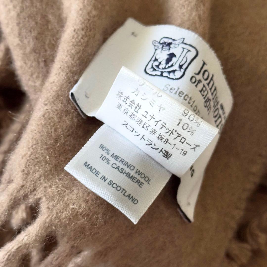 Johnstons of Elgin カシミア混 大判 プレーンストール モカ