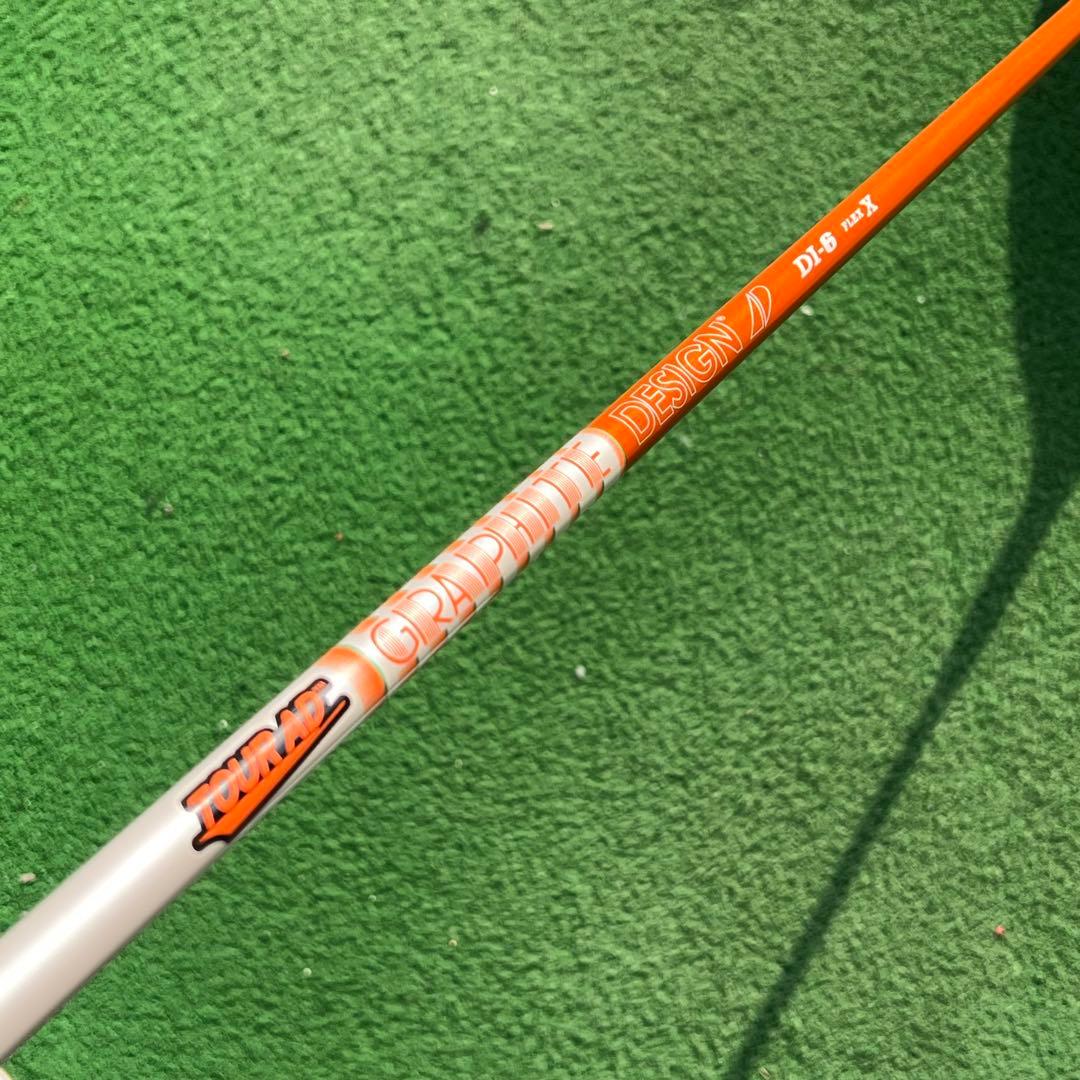 【DI6x】TSR2 10.0 GraphiteDesign DI-6x