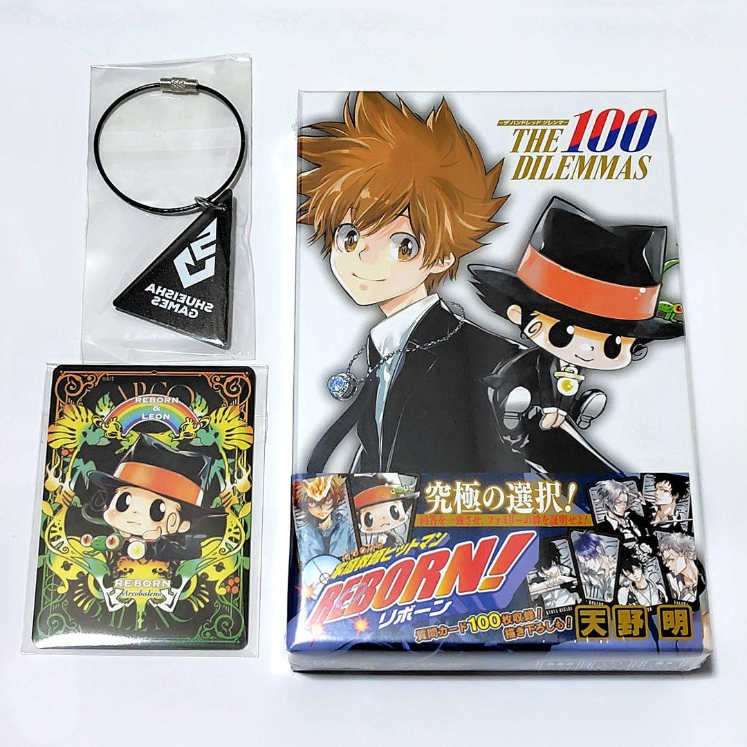 ジャンプフェスタ 2026リボーン マンガボドゲ ボードゲーム 特典付き