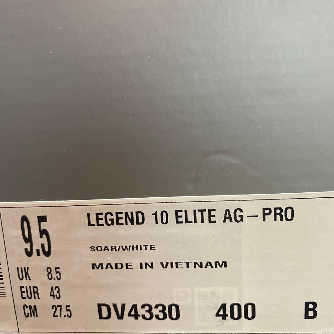 27.5cm ナイキレジェンド 10エリートAG-PRO