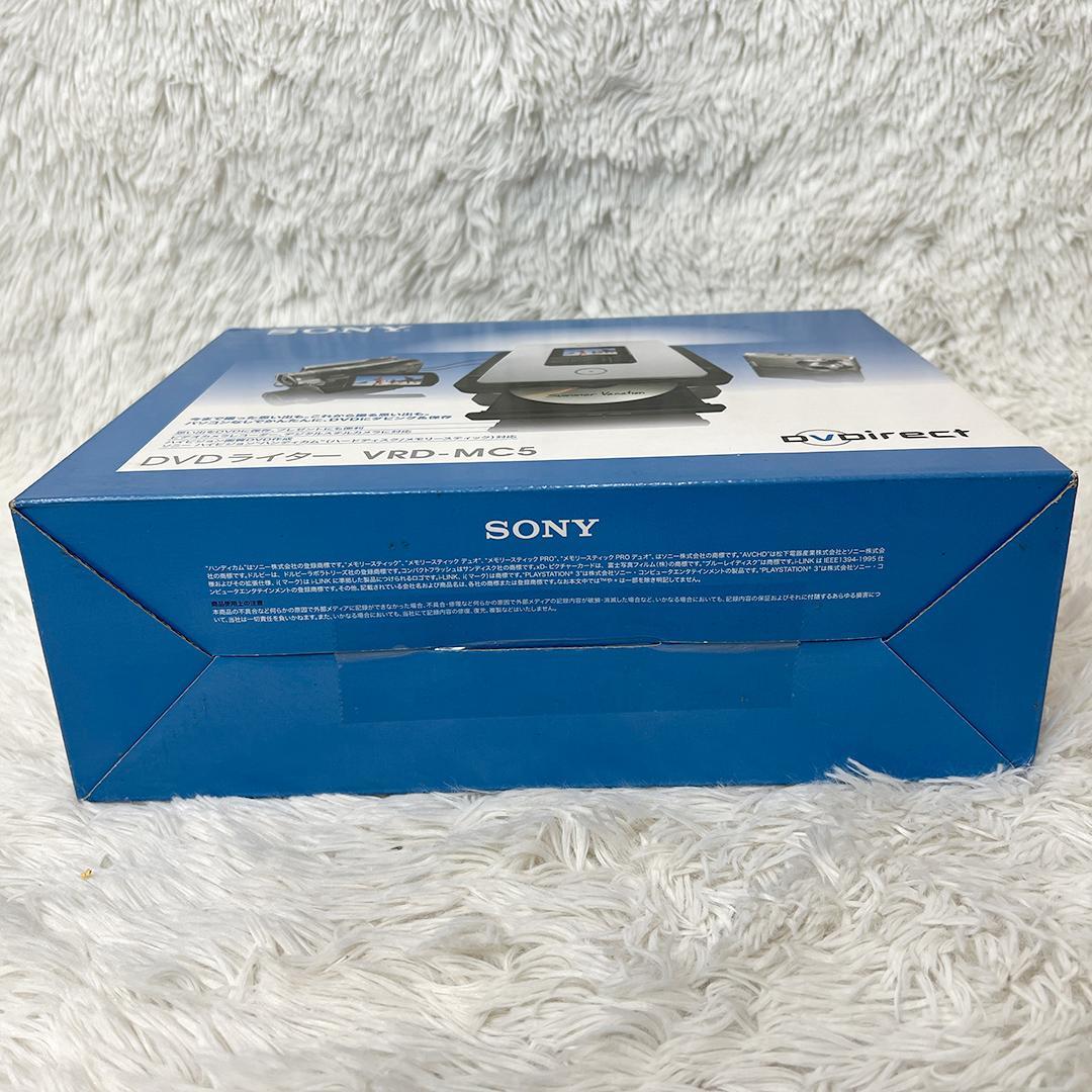 【美品・動作品】 SONY DVDライター VRD-MC5