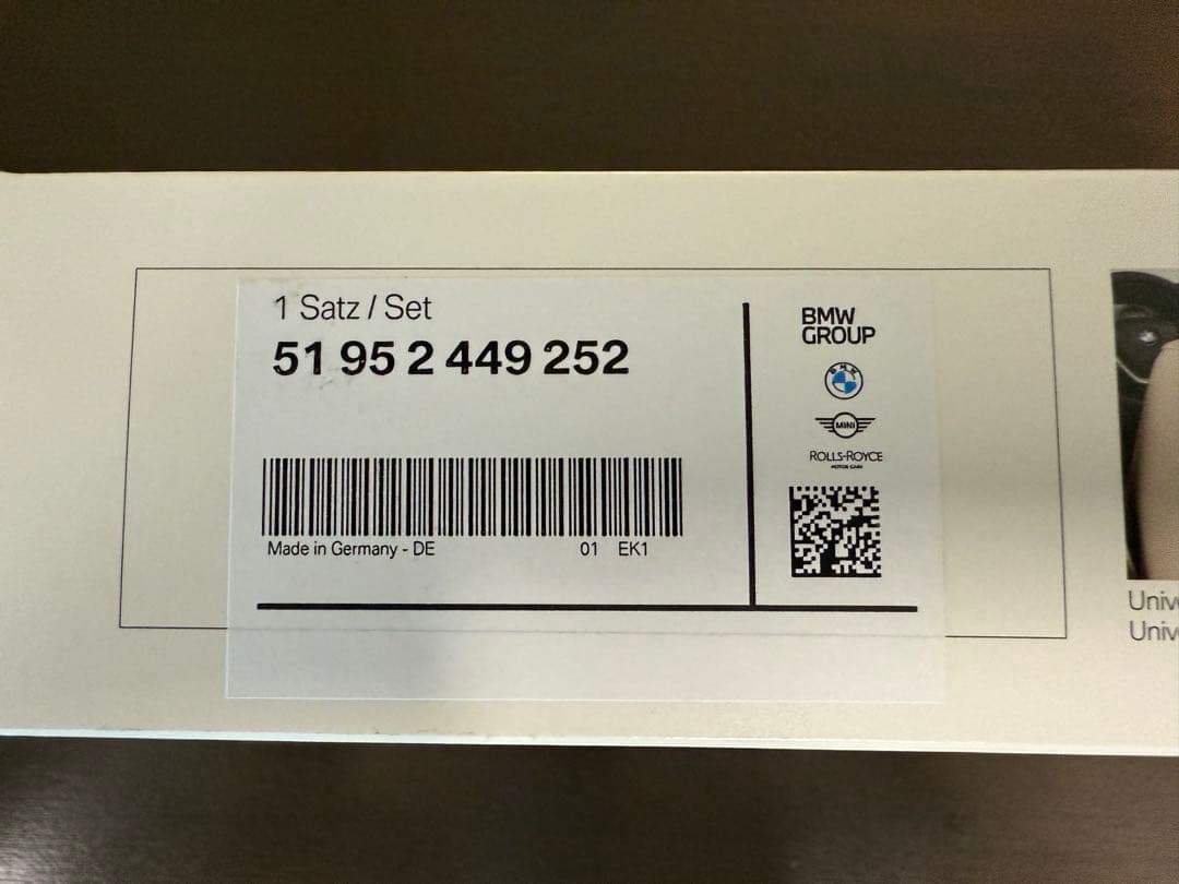 BMW Travel & Comfort System 折りたたみテーブル