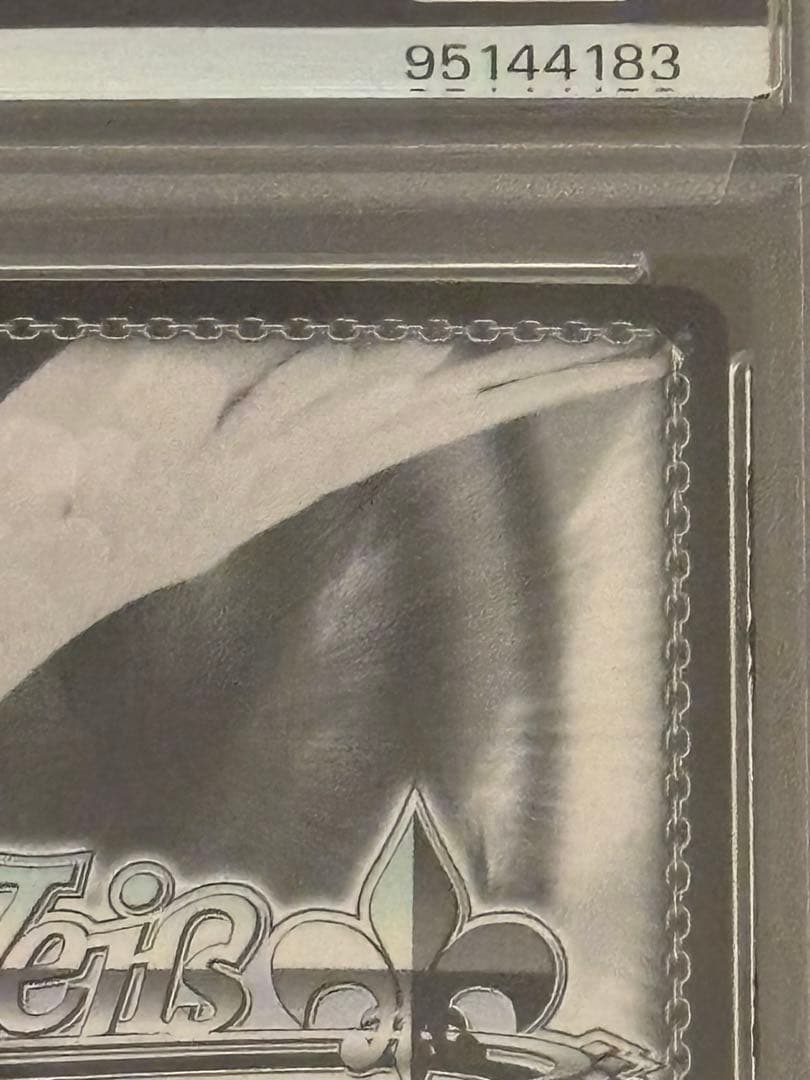 ヴァイスシュヴァルツ　ホロライブ　PSA10 寝惚け眼でさくらみこssp