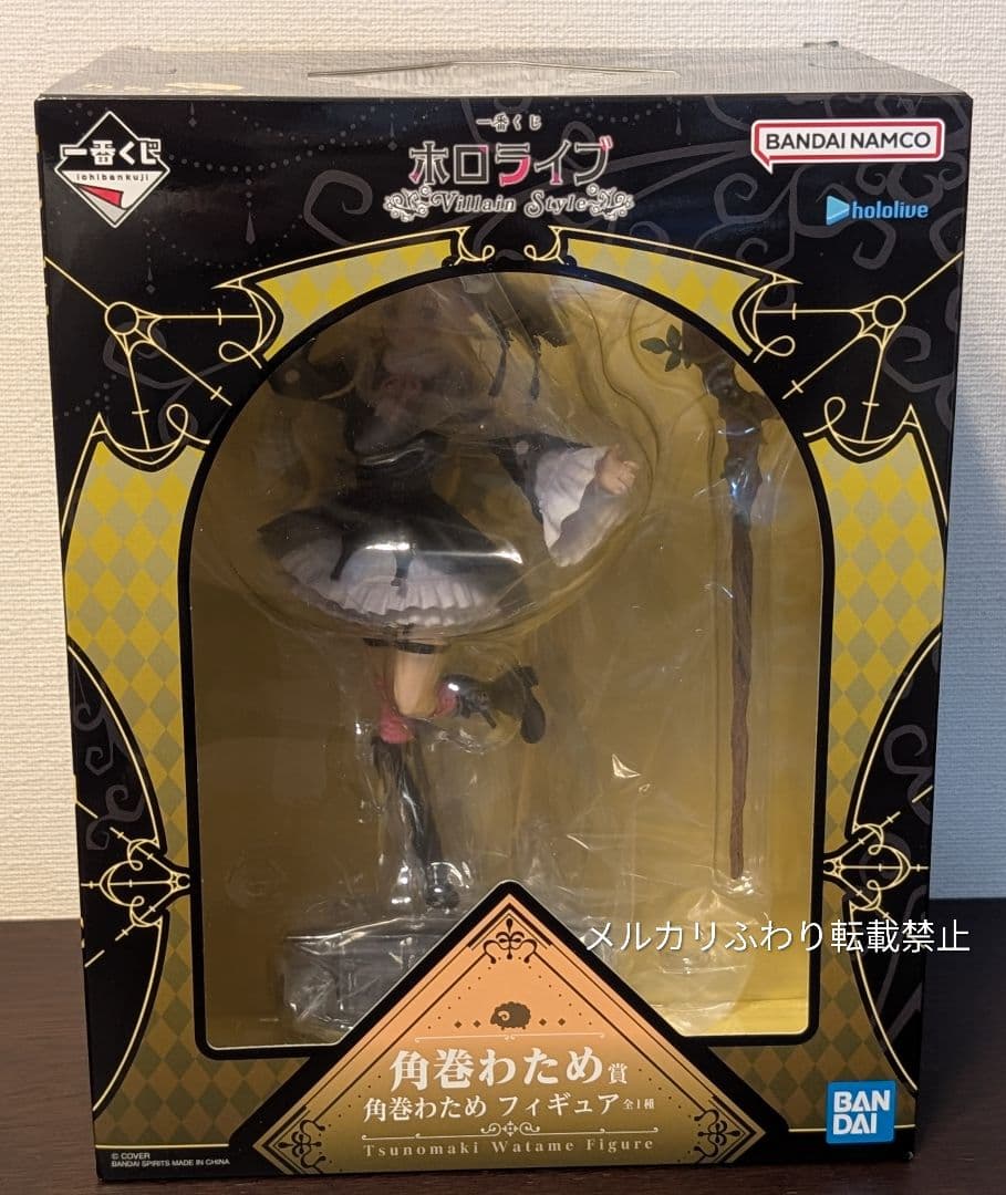 一番くじ ホロライブ ～Villain Style～　角巻わため10種コンプ