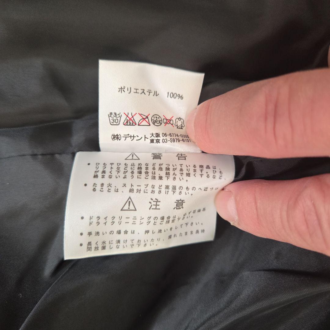 阪神タイガースDESCENTEジャンパー(未使用)