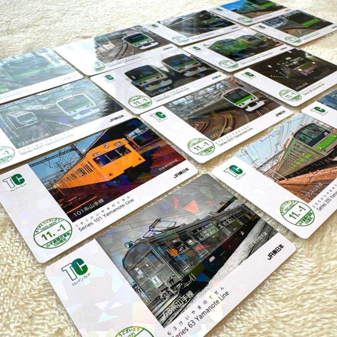 14種コンプ】山手線環状運転100周年記念・限定電車カード
