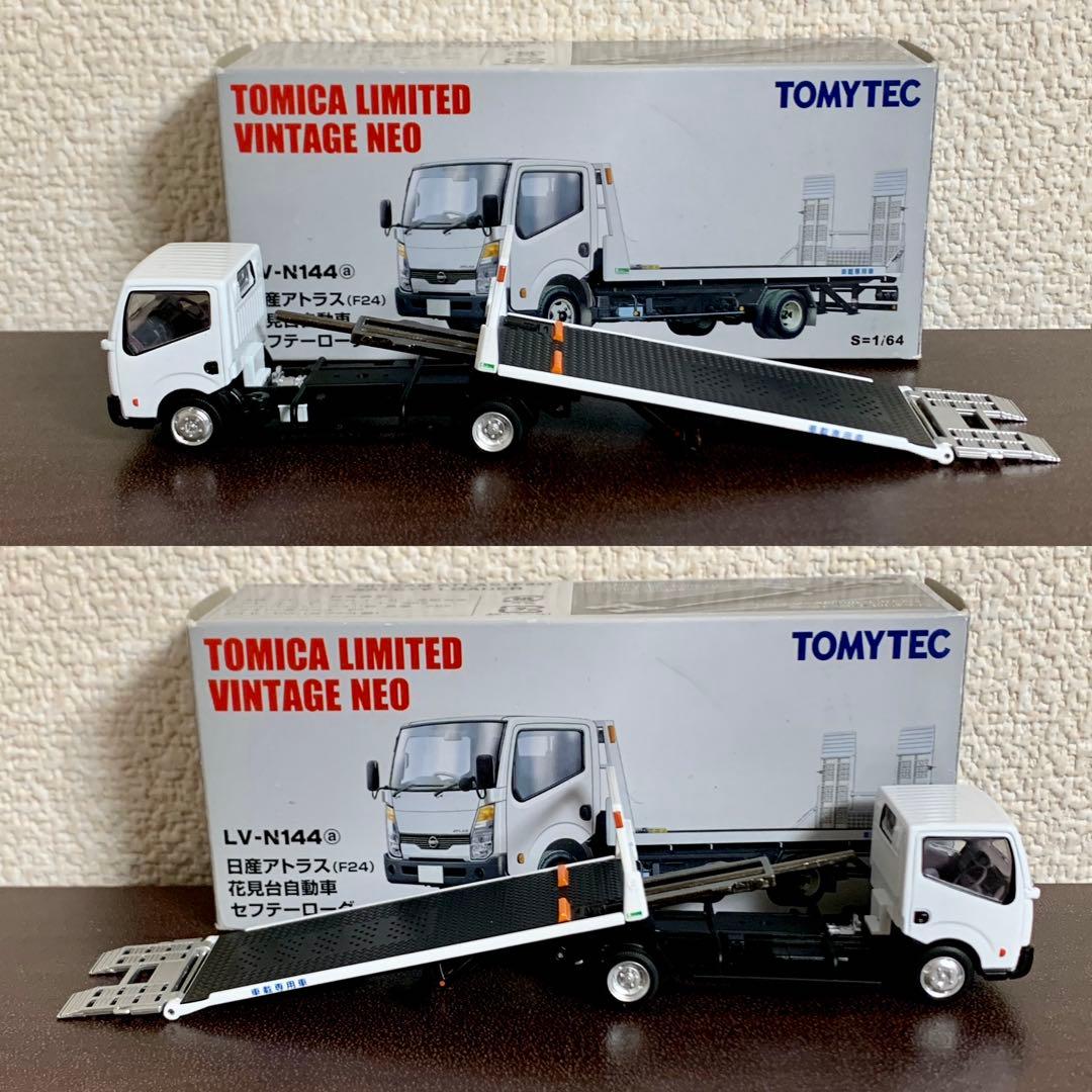TLV-N 144 日産 アトラス 花見台自動車 セフテーローダ 白 - メルカリ