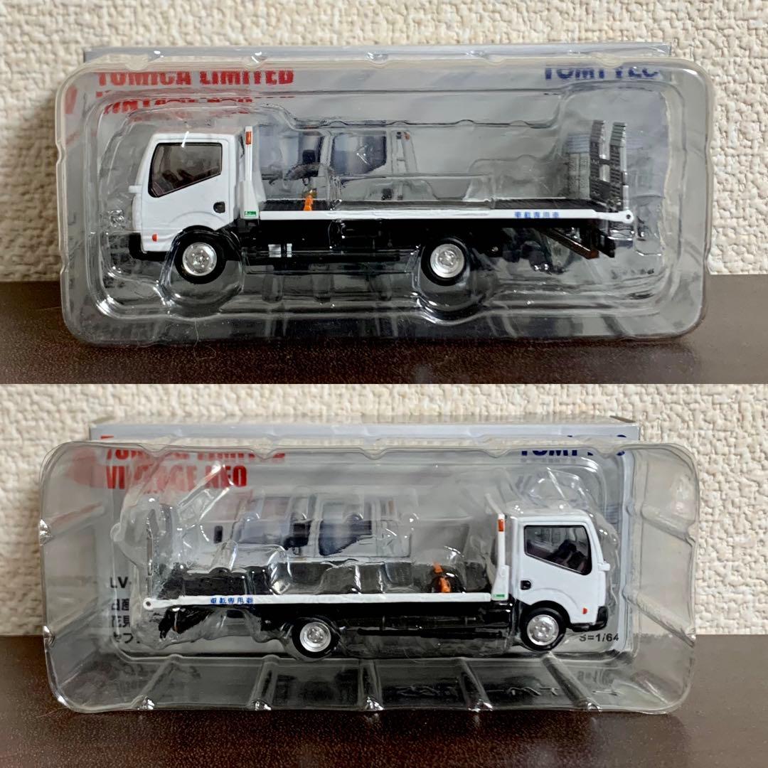 TLV-N 144 日産 アトラス 花見台自動車 セフテーローダ 白 - メルカリ