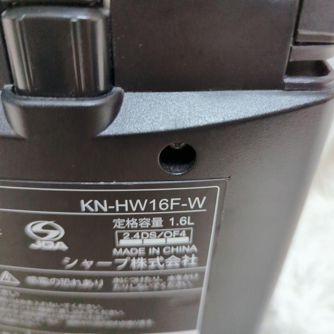 SHARP　ヘルシオホットクック　KN-HW16F 水なし自動調理鍋　21年製