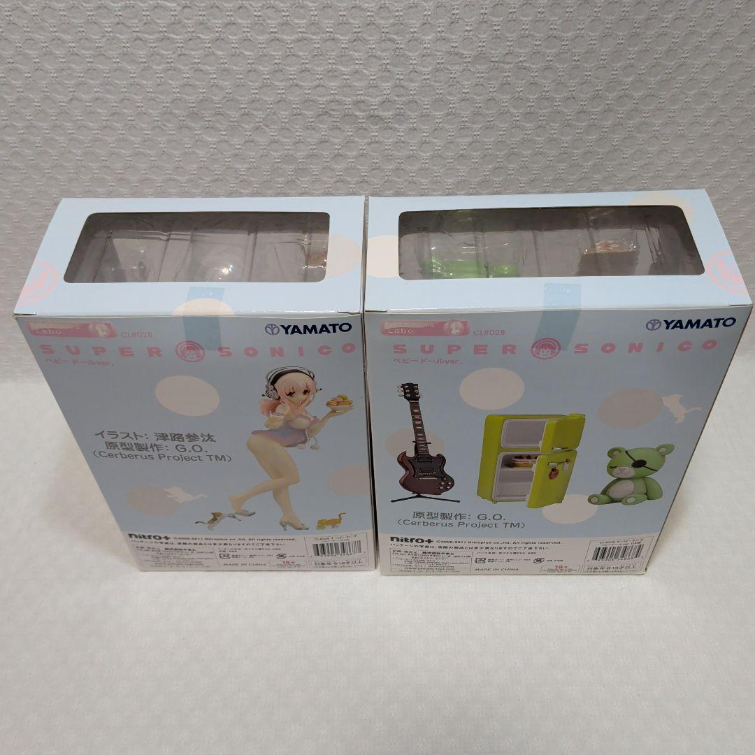 【新品】希少！ すーぱーそに子 ベビードールver. DX版 クマ付き