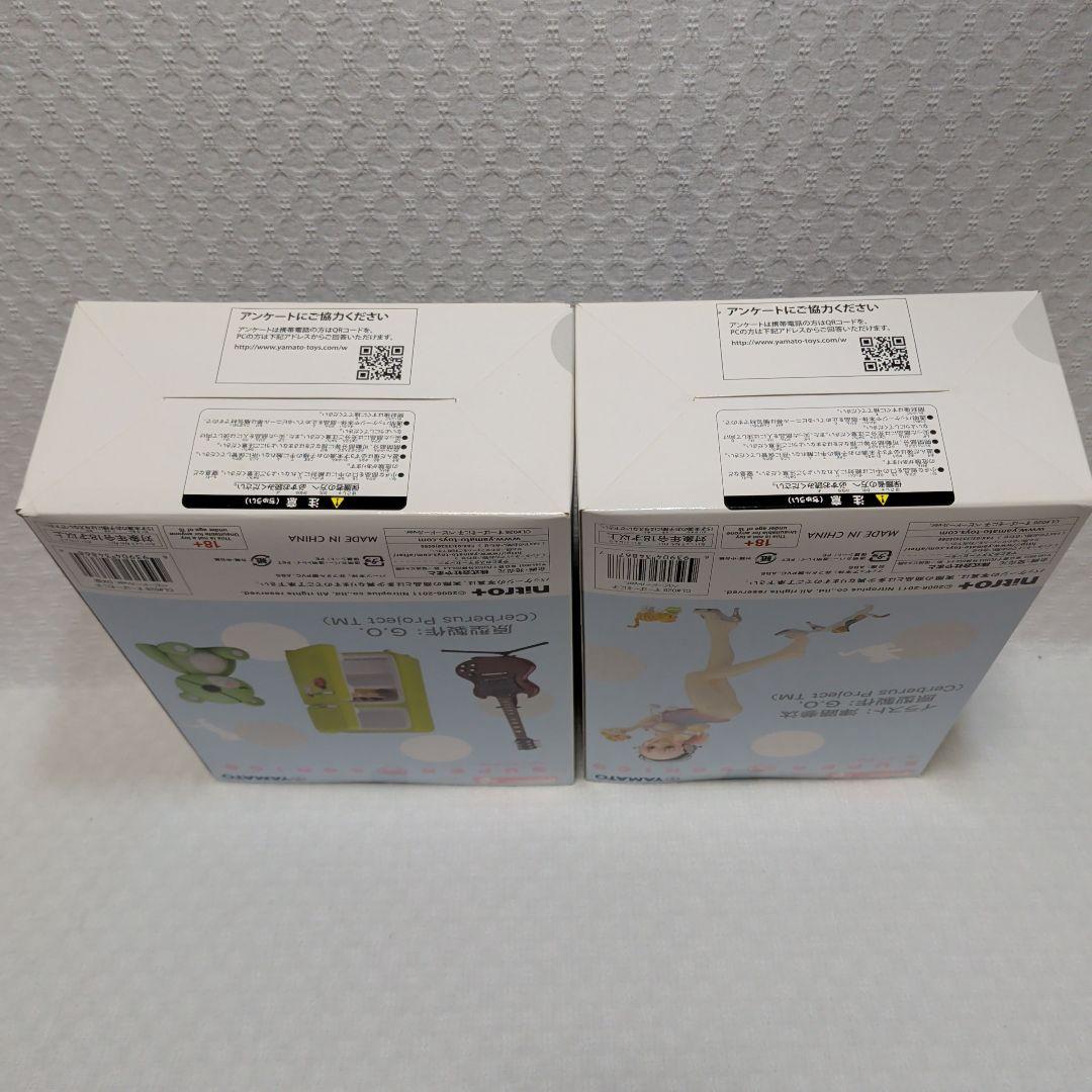 【新品】希少！ すーぱーそに子 ベビードールver. DX版 クマ付き