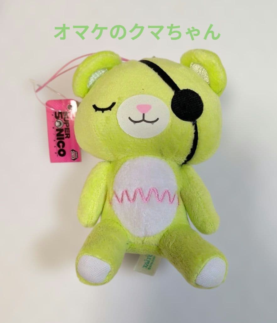 【新品】希少！ すーぱーそに子 ベビードールver. DX版 クマ付き