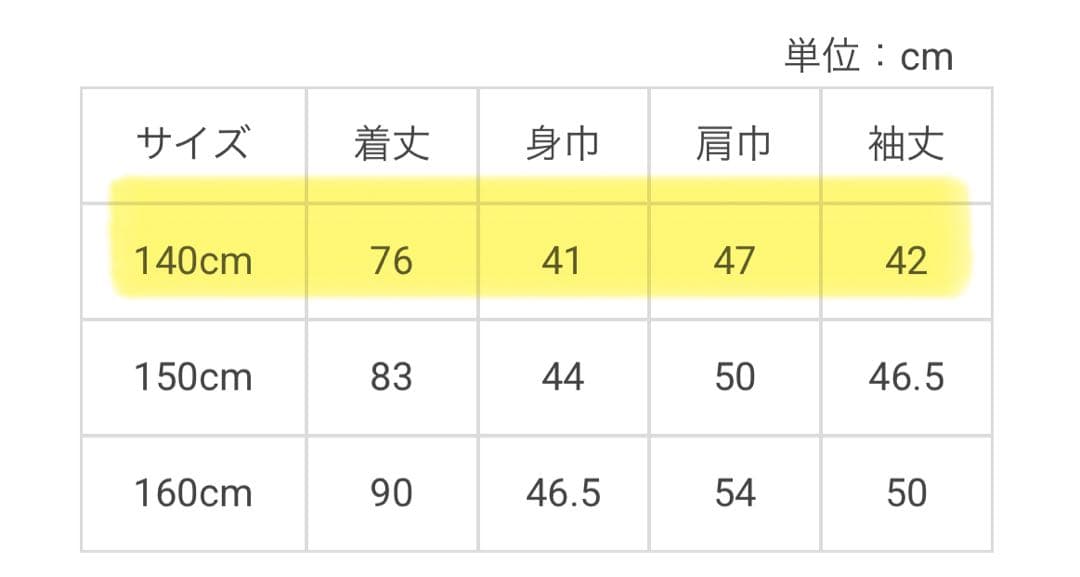 ケイトスペード ガールズ 千鳥フードワンピース 140cm 新品♪