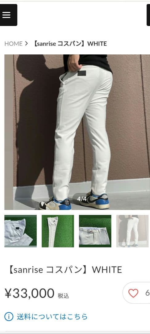 メルカリ市値下げ！値下げ！新品未使用 中西直人プロ サンライズ