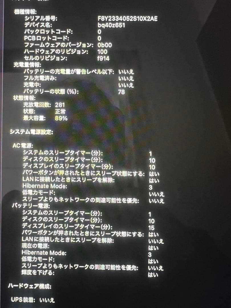 【美品】MacBookAir M2 13.6インチUS配列 ミッドナイト