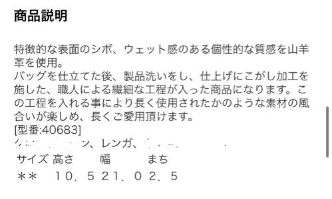 【新品未使用】ゴートヌメ　ラウンドファスナー　長財布　レンガ　genten