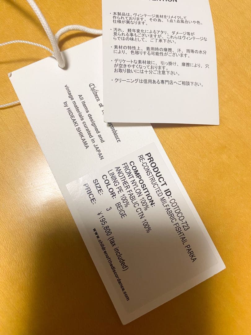 children of the discordance m-65 51 バンダナ