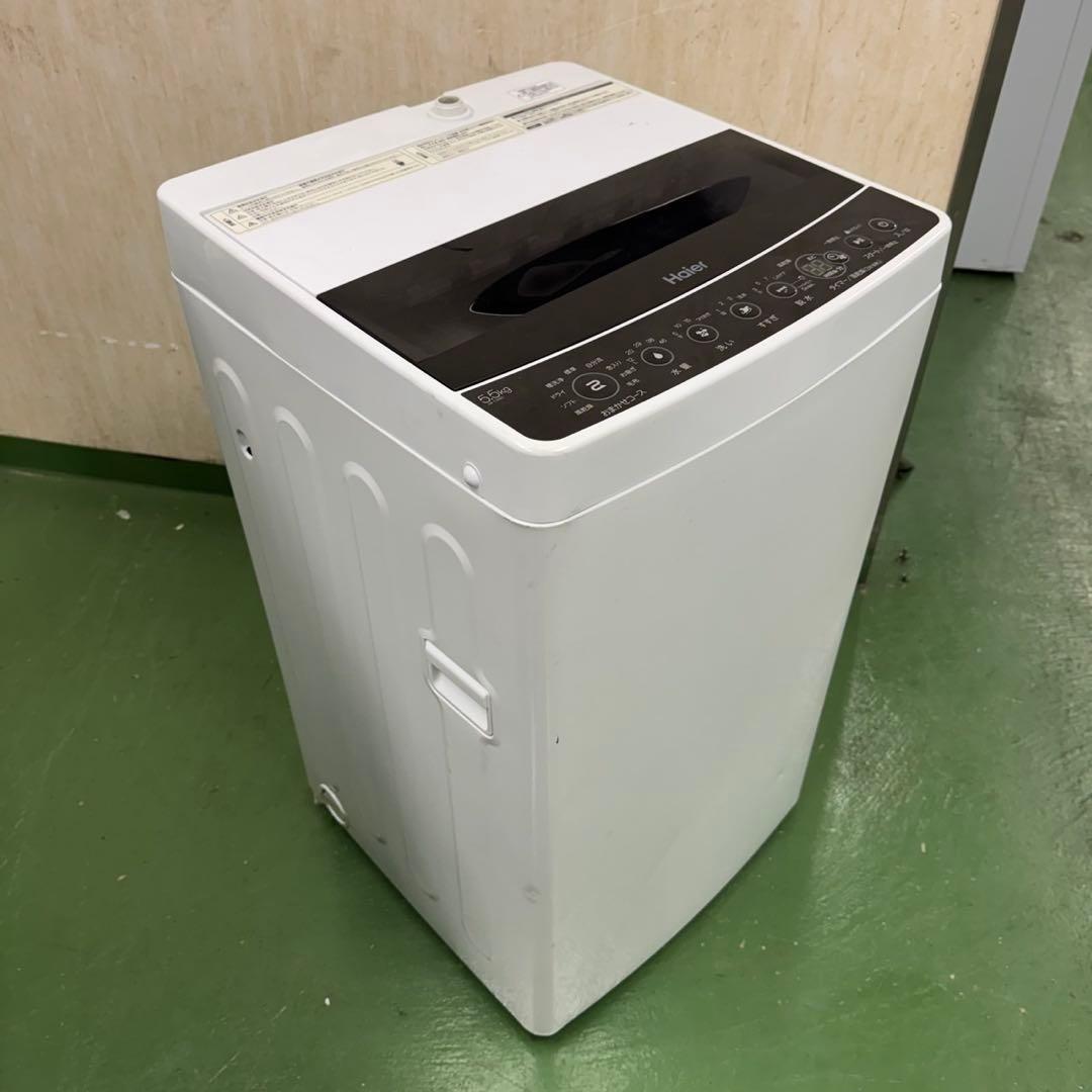 R12★2023.22年製★アイリス冷蔵庫ハイアール洗濯機　家電セット一人暮らし