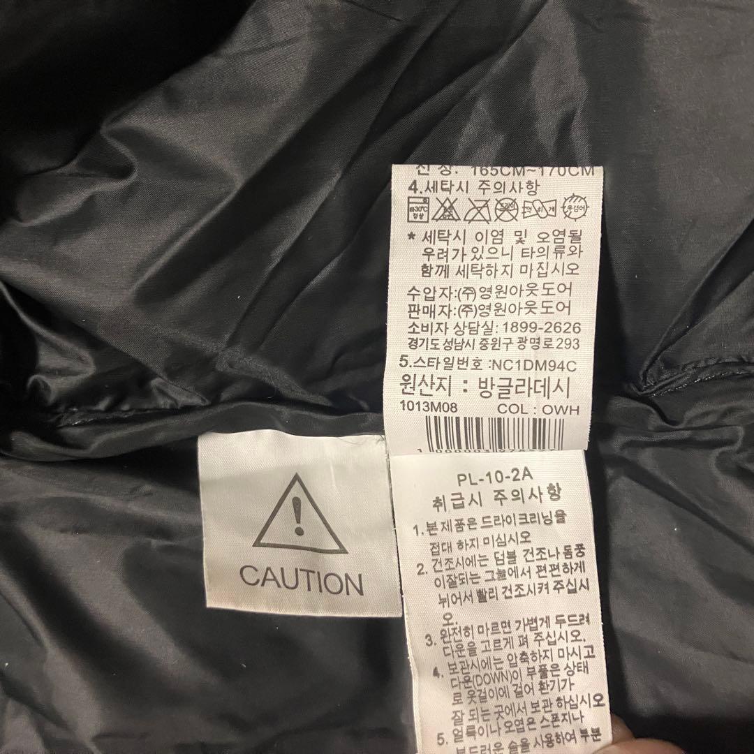 《THE NORTH FACE》 ダウンジャケット L 黒 ホワイトレーベル限定