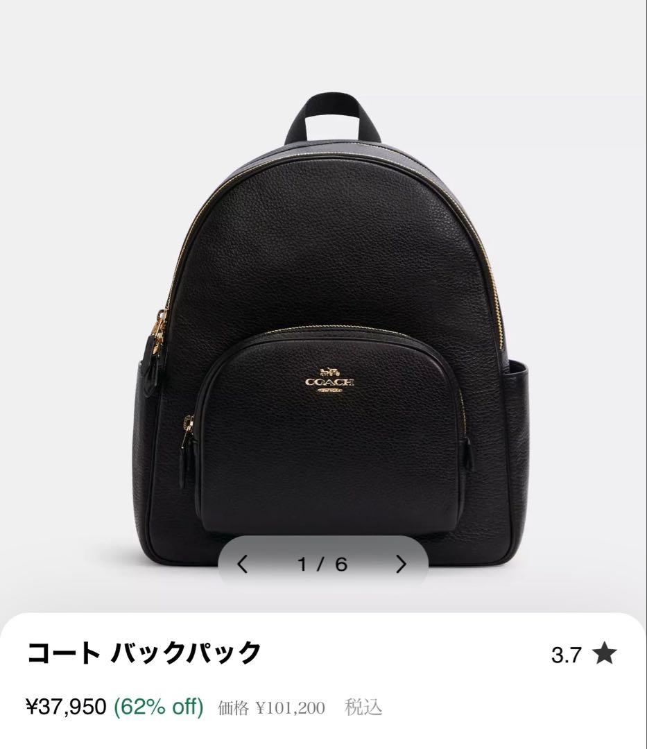 COACH コート バックパック ブラック 5666 IMBLK (A4可)