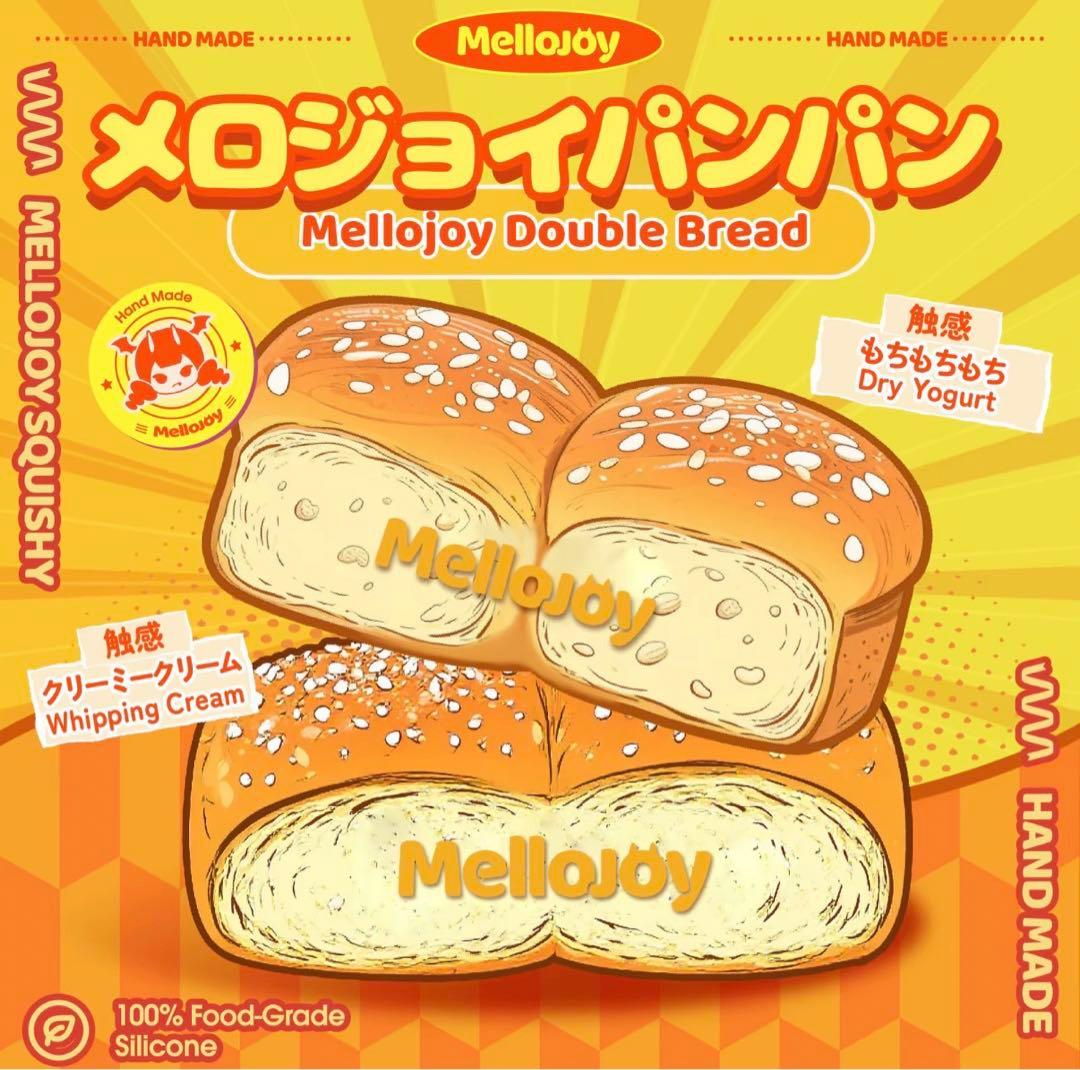 mellojoy メロジョイ パンパン ココナッツ 未開封 シュリンク付き