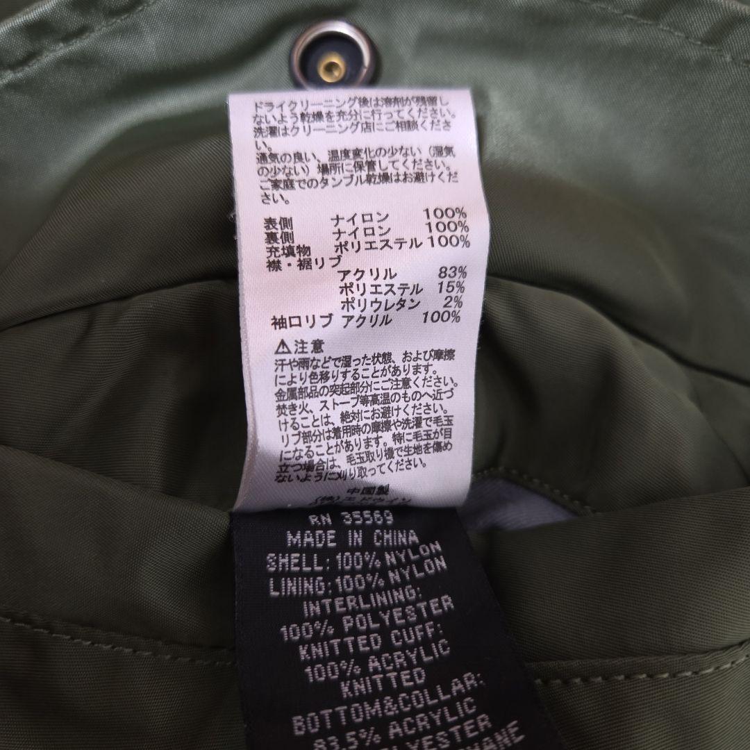 ALPHA INDUSTRIES　MA--1ジャケット