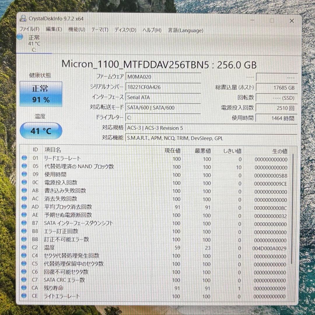 【dynabook B55/EP】Core i7 8565U ノートPC