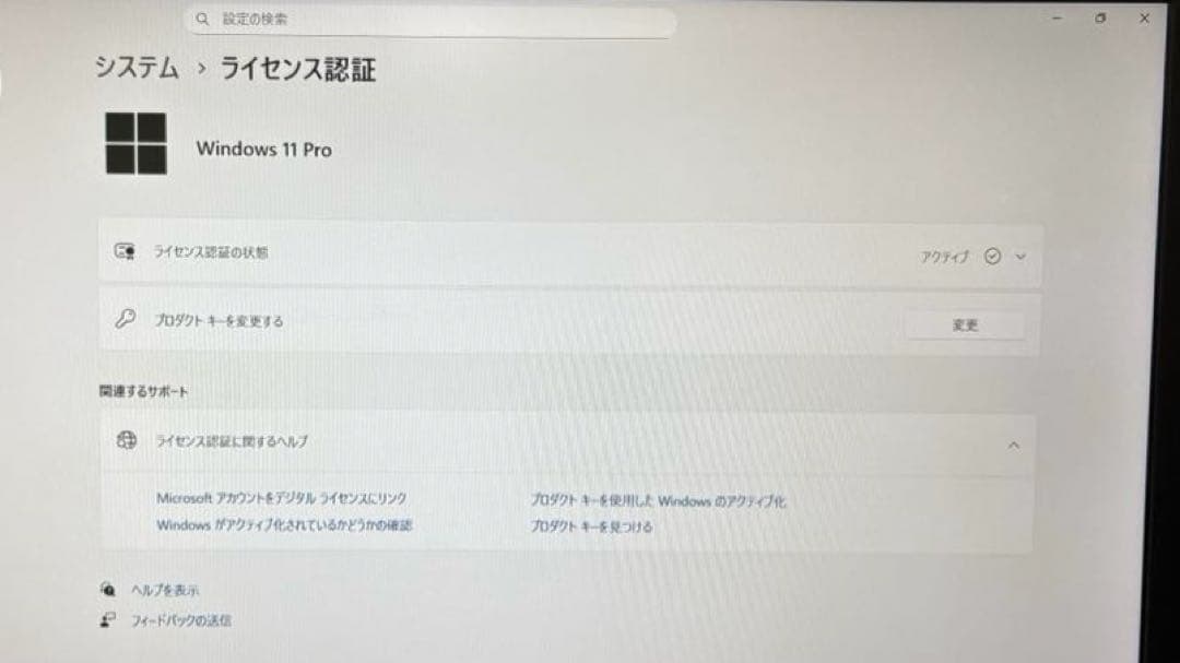 【dynabook B55/EP】Core i7 8565U ノートPC