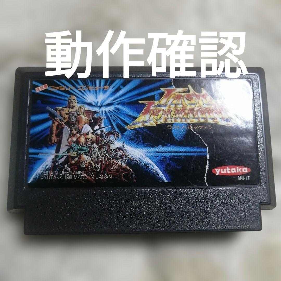 う*る様 hunter×hunter キメラアント 全種類 セット ペタドール-人気新品