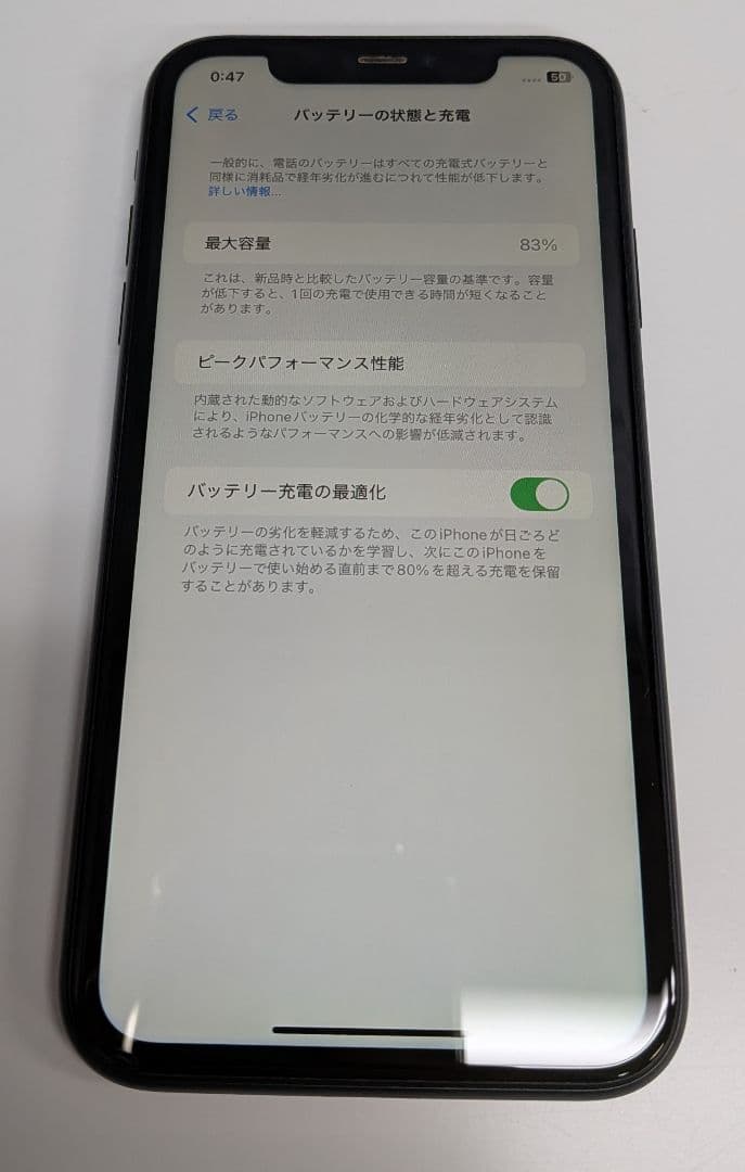 Apple iPhone11 64GB ブラック