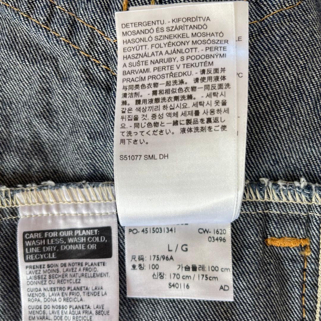 ★ LEVI'S PREMIUM　BigEデニムジャケット★Gジャン★Lサイズ