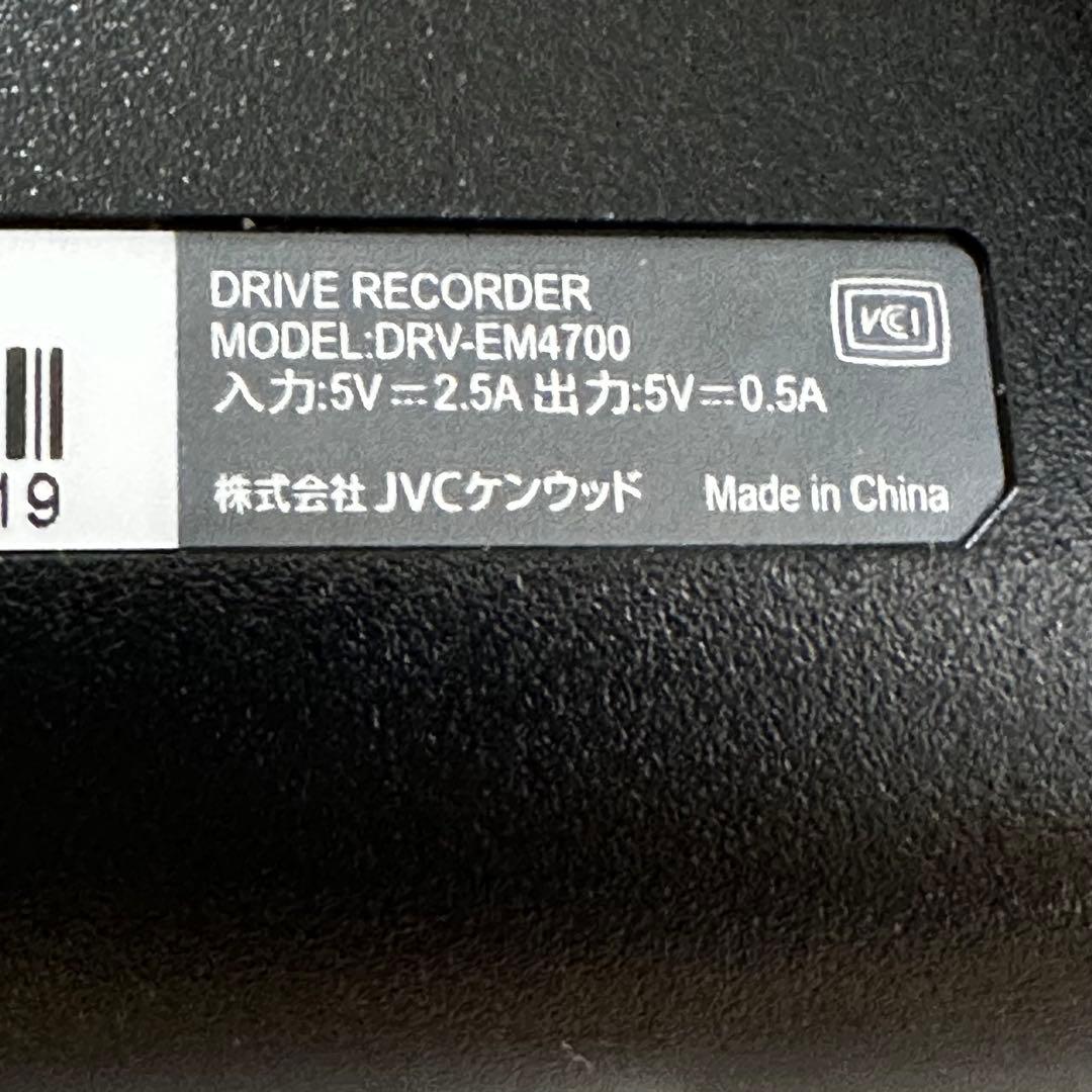 KENWOOD ドライブレコーダー DVR-EM4700中古品難あり