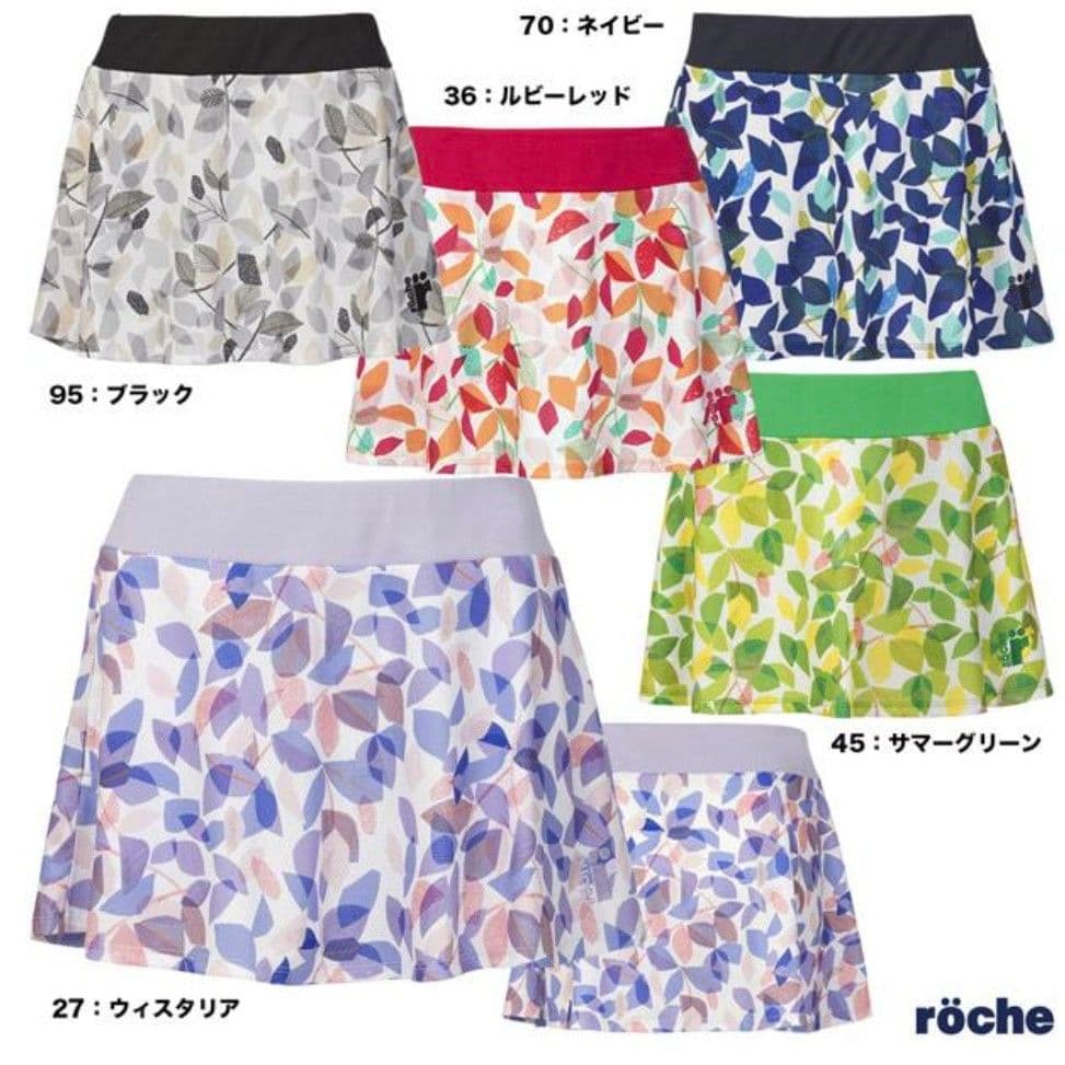 新品【ローチェ】テニスウェアセット/プリンス　フィラ　ダンロップ　ヨネックス