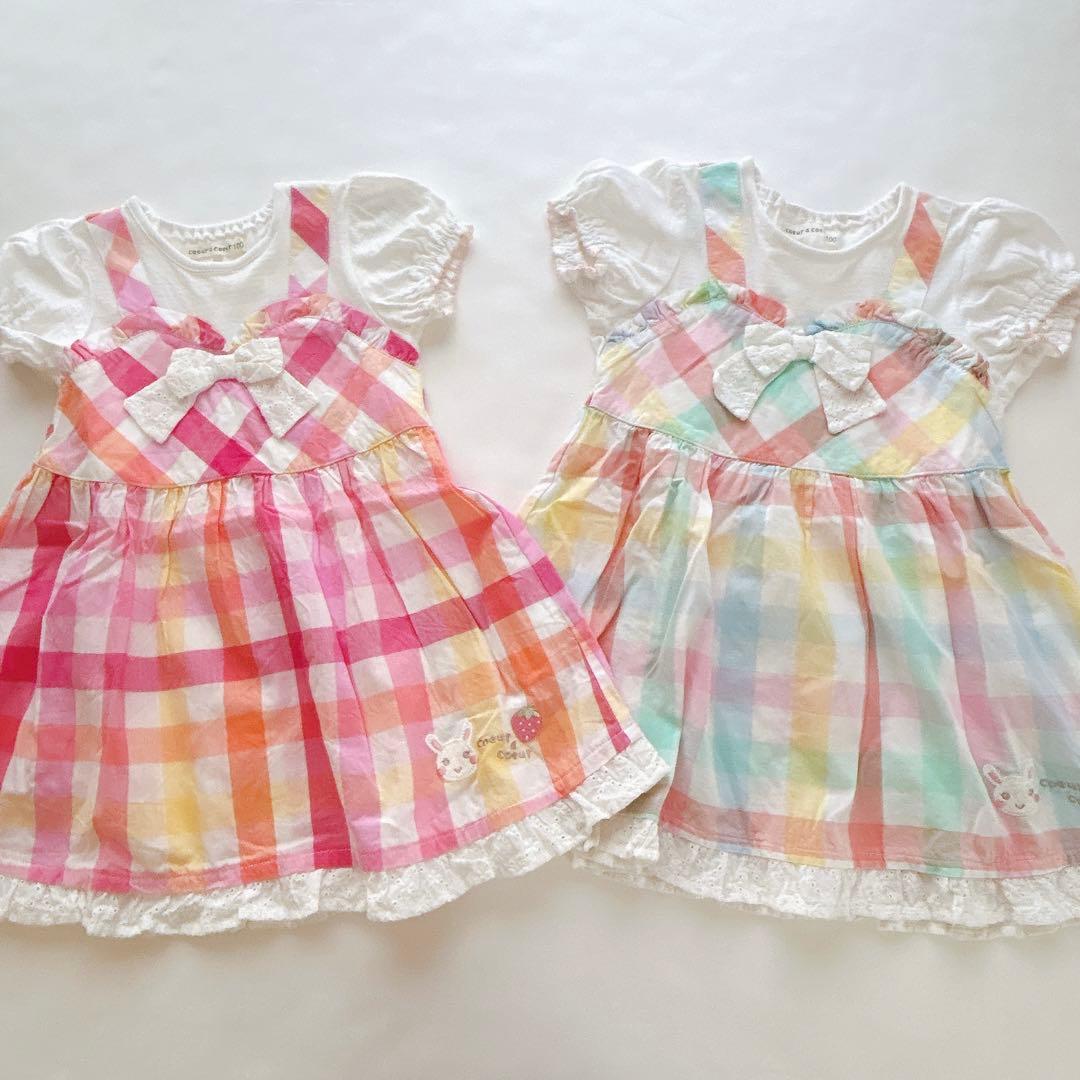 【クーラクール】ワンピース♡カーディガン18点まとめ売り100cm