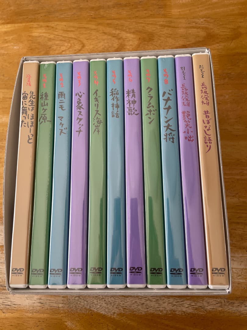 宮沢賢治の教え子たち　DVD 全11巻