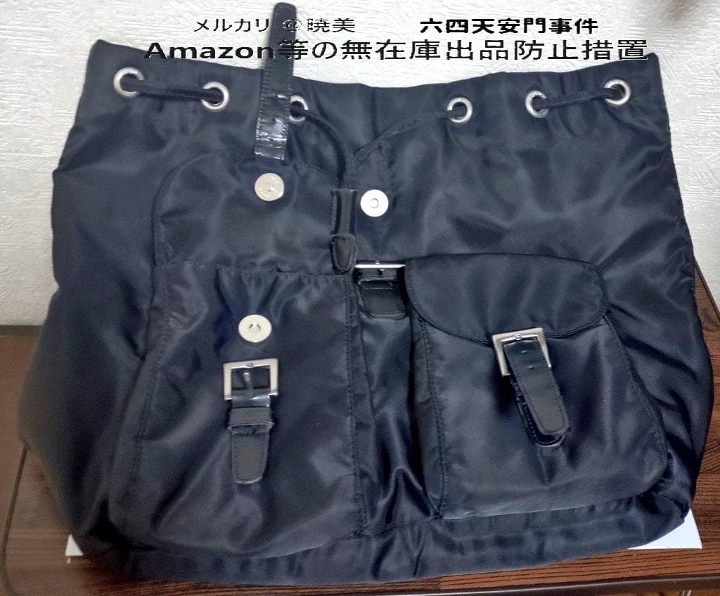 【美品】PRADA ナイロンリュック プラダ 【正規品/真品】