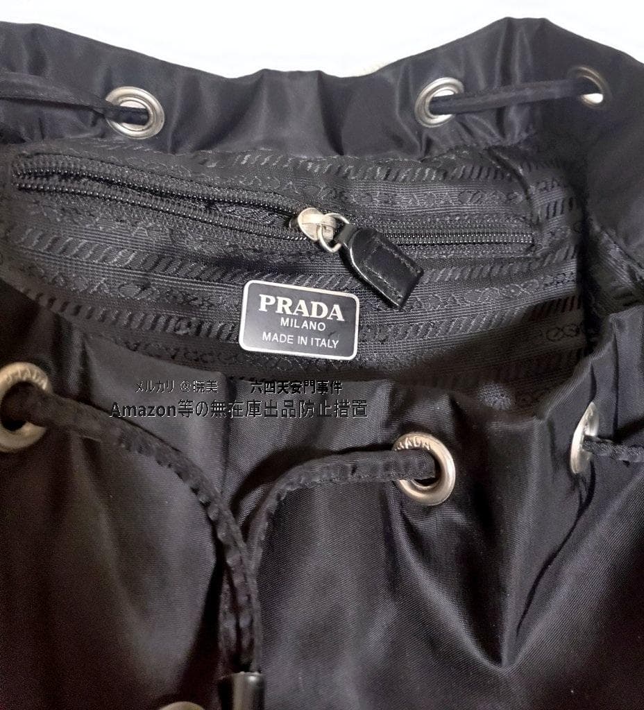 【美品】PRADA ナイロンリュック プラダ 【正規品/真品】