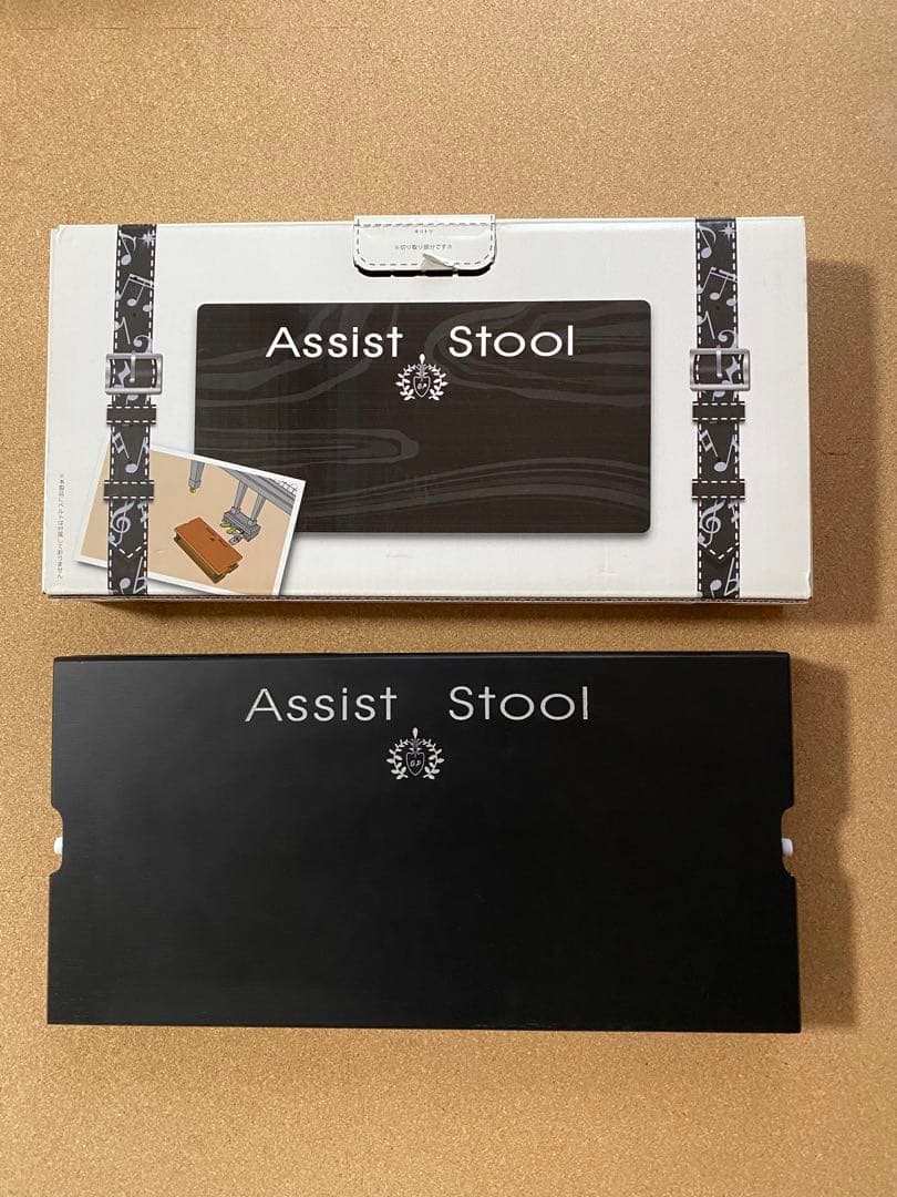 吉澤　アシストスツール＋アシストペダル(ハイツールセット)