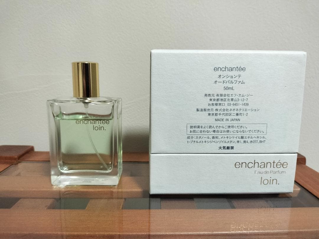loin. ロワンenchantee オンションテ 井川遥 香水 - メルカリ