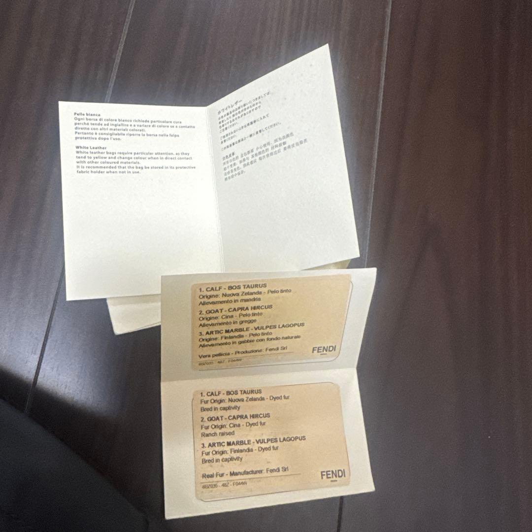 FENDI アニマルモチーフ リュック　モンスター