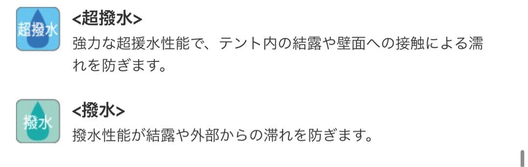 イスカ　シュラフ　 エアドライト480short 撥水ダウン　身長170cm未満