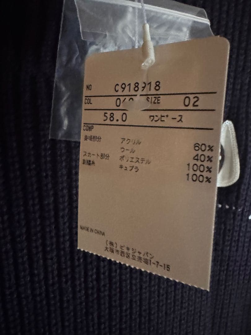 新品　ピッコーネクラブ　ワンピース