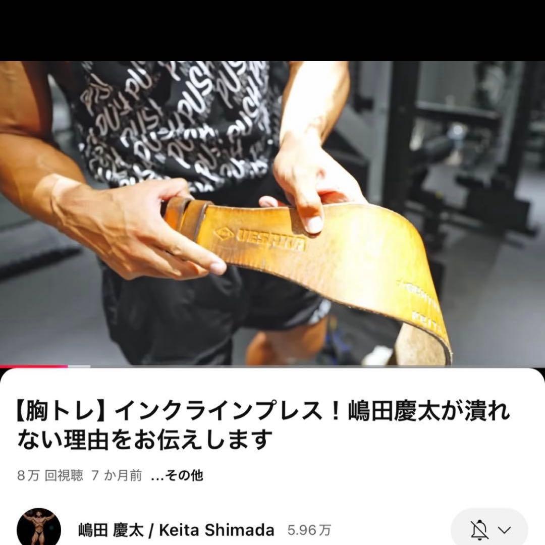 ★ウエサカ★　プレミアムウエイトリフティングベルト（2枚張り・シングルピン）　L