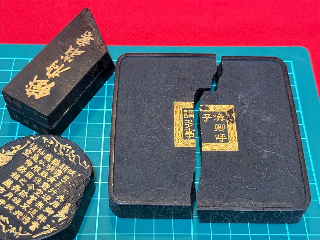 ジャンク品 ★☆ 中国墨 五石 鉄斎翁書画寶墨 油煙101 古梅園 書道 古墨