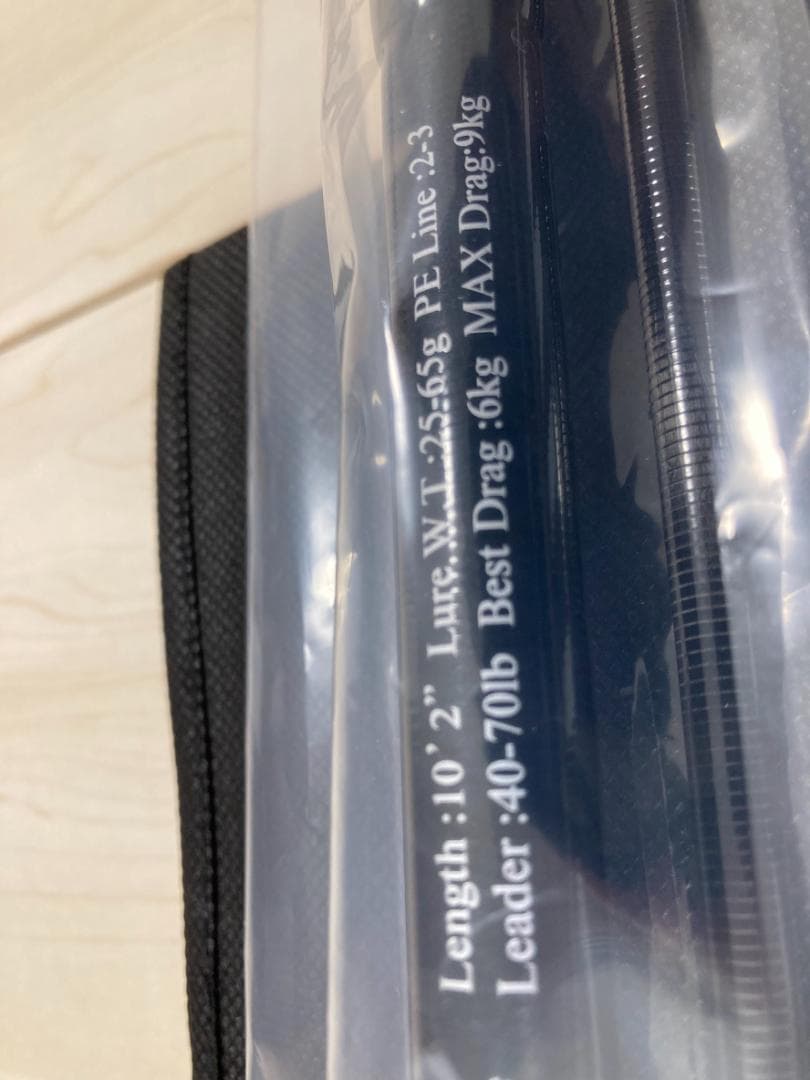 ジャンプライズ TWO LIMIT Blue Battle 102/3