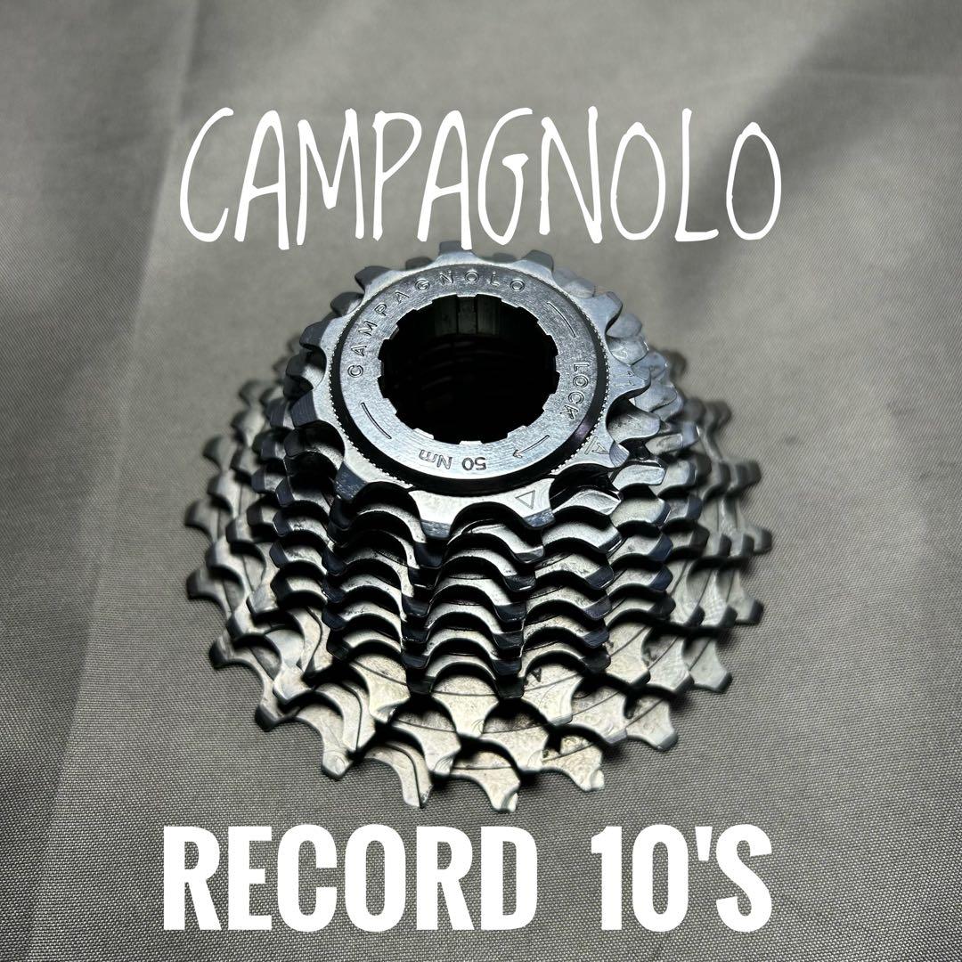 カンパニョーロ/RECORDレコード/スプロケット⭐︎10's/11-23